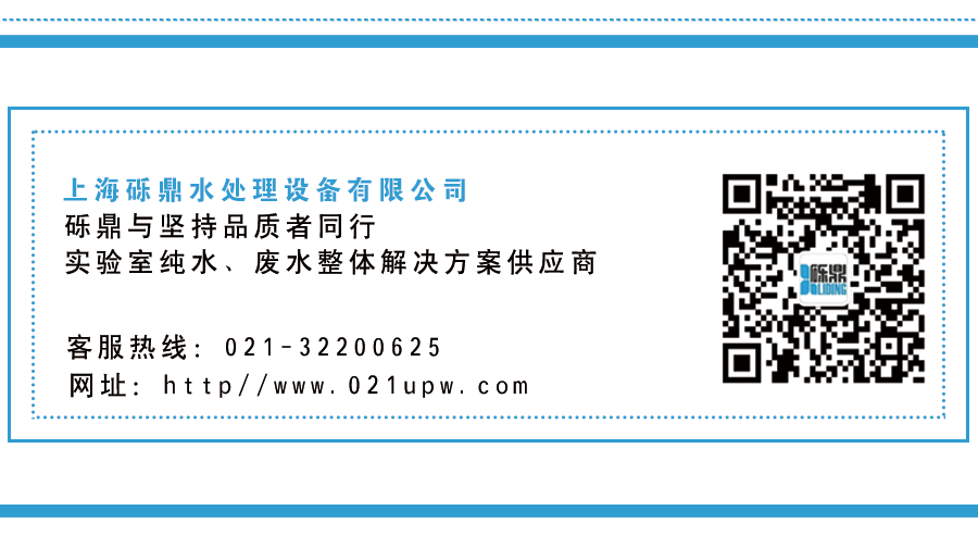 2020上海國際生化儀器、實(shí)驗(yàn)裝備展——核酸檢測(cè)質(zhì)量峰會(huì) 【圓滿結(jié)束】